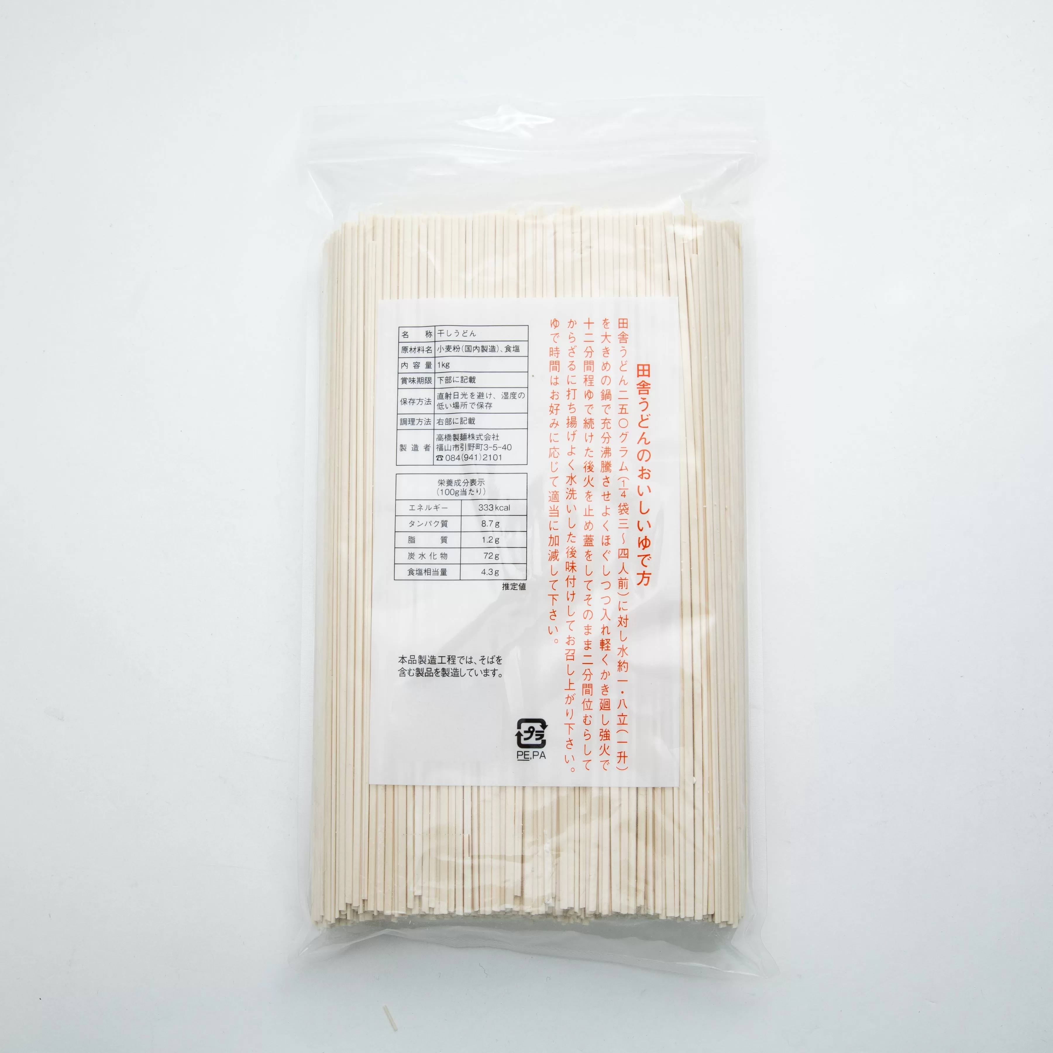 Inaka Udon Noodle (1kg)