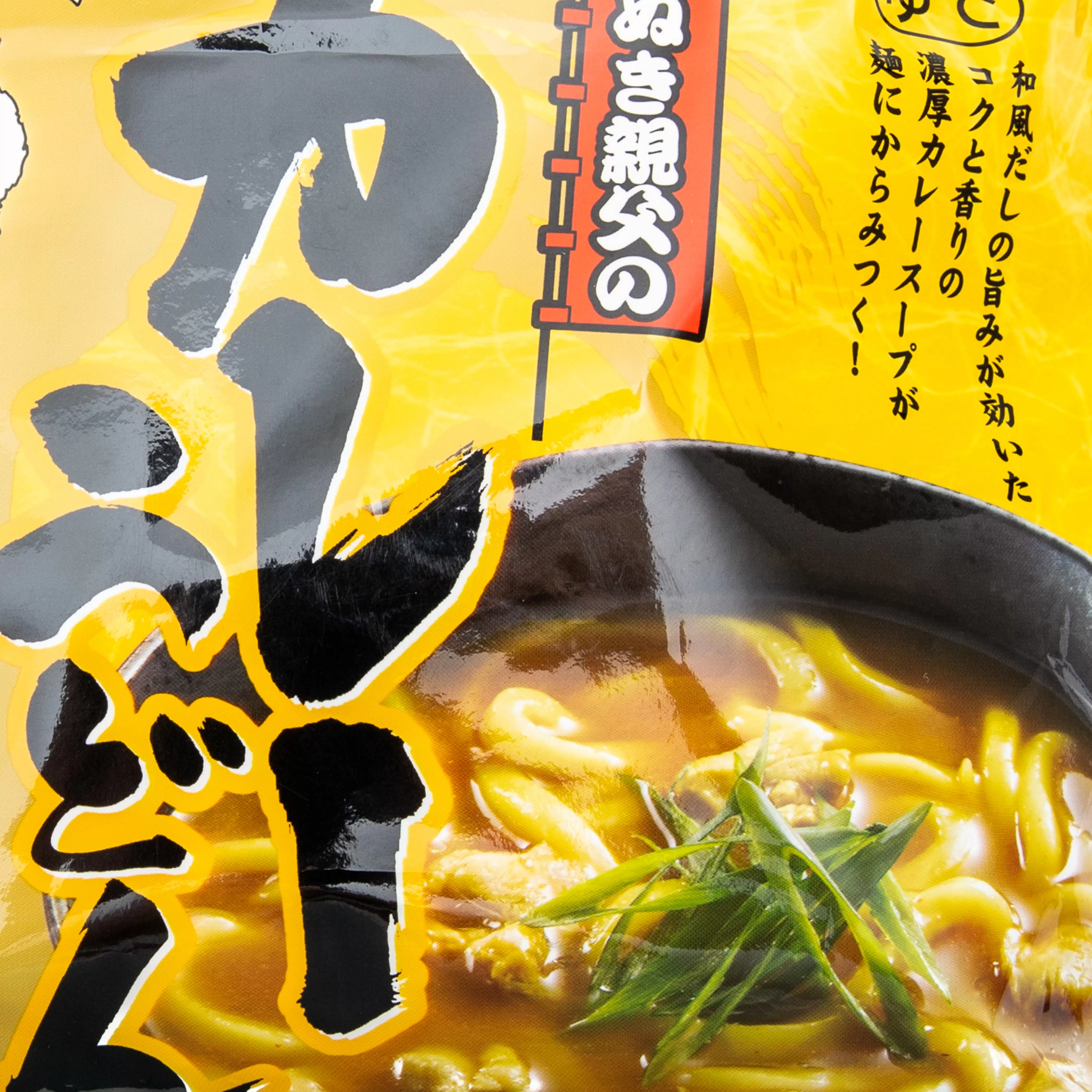 Instant Curry Udon Noodles