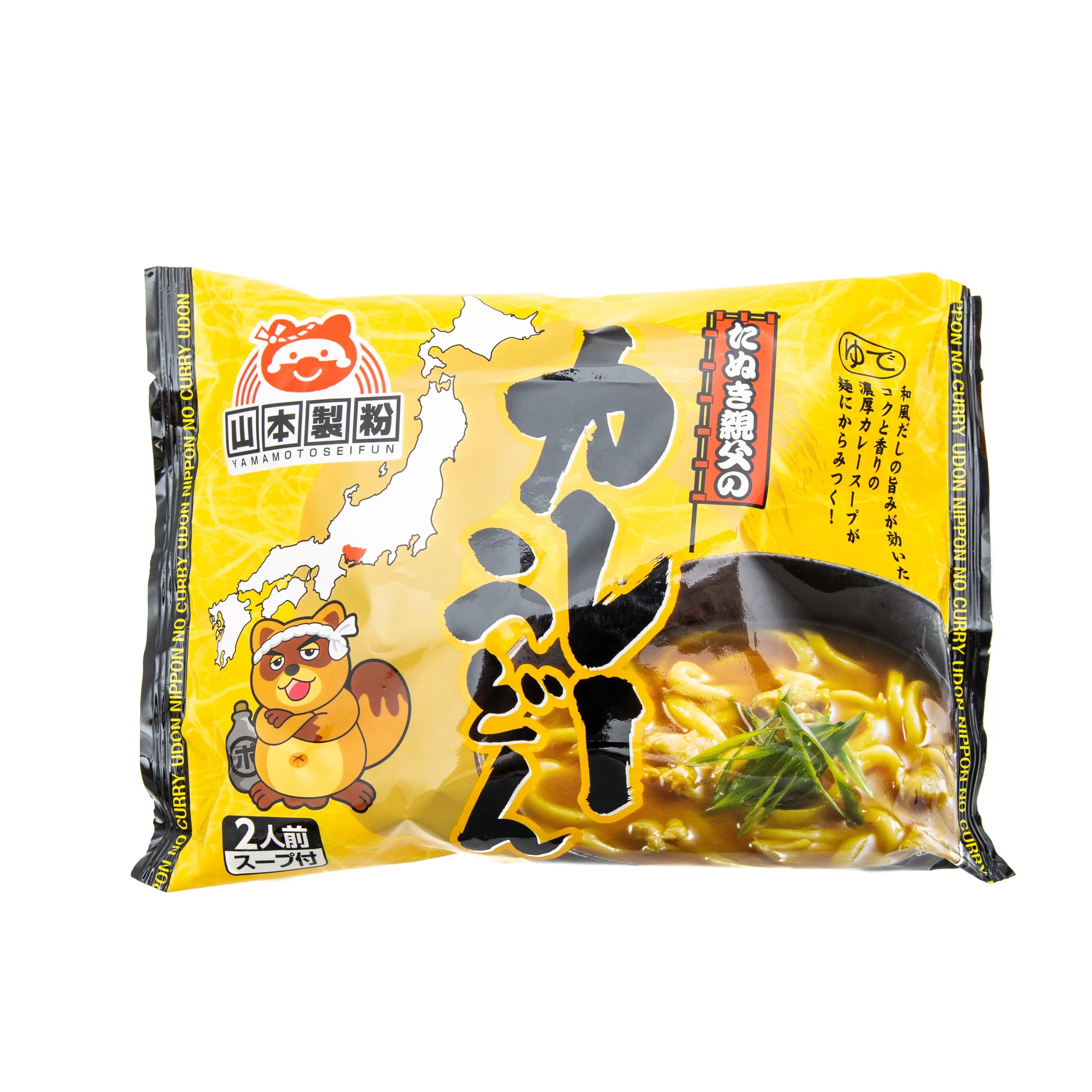 Instant Curry Udon Noodles