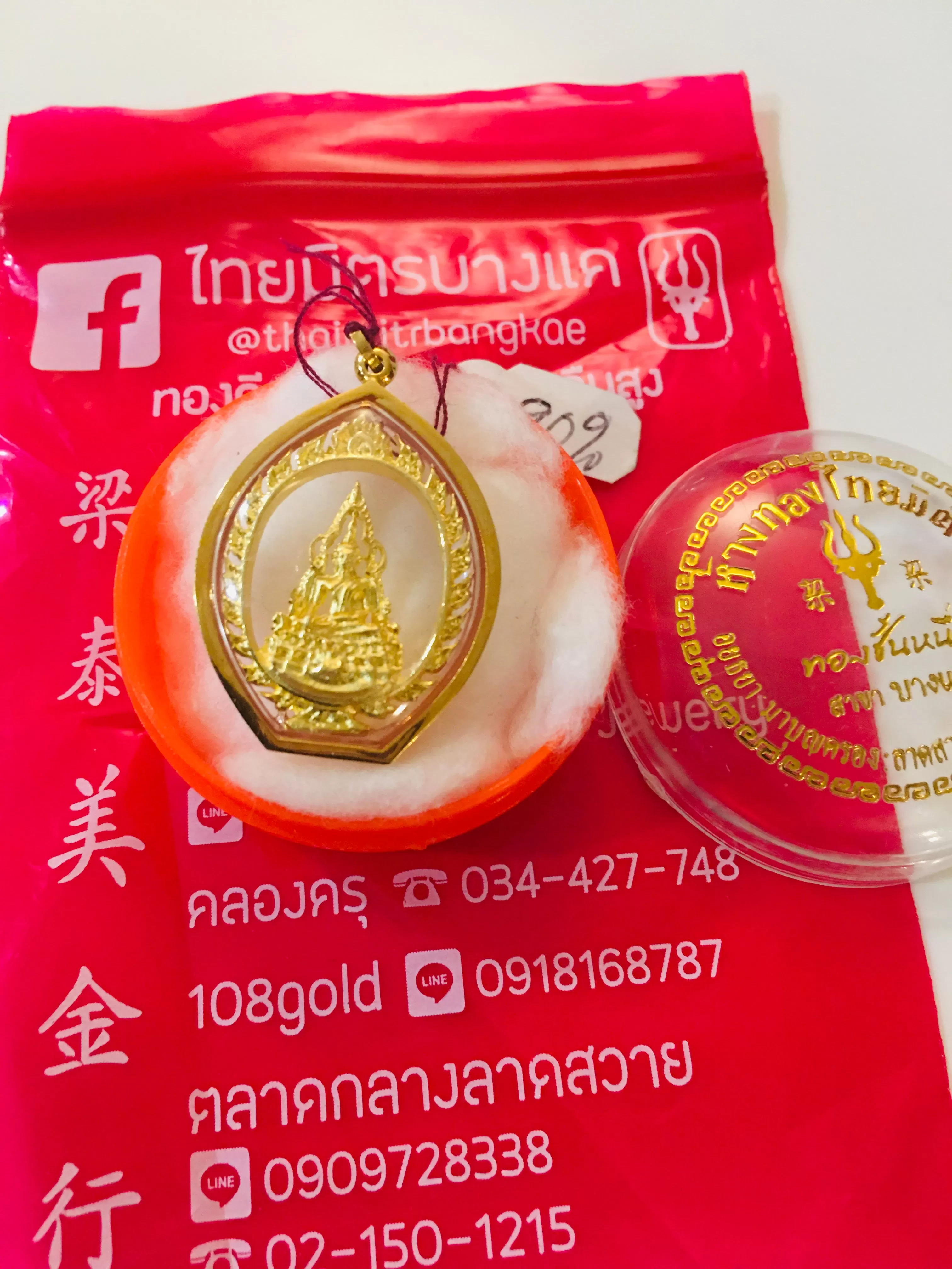 Item no. SP1064 Bangkok Solid gold Pendant  4g.