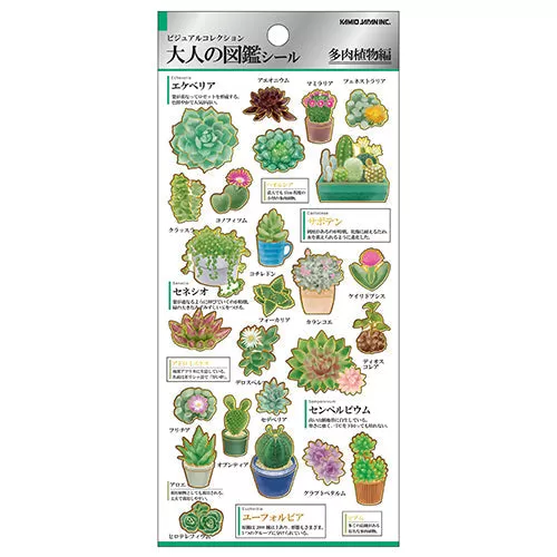 Kamio Japan Dictionary Stickers