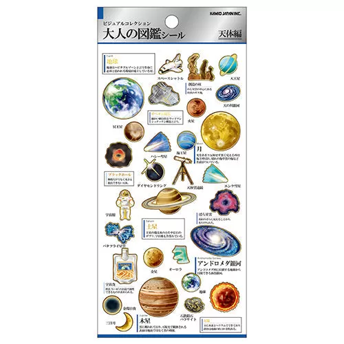 Kamio Japan Dictionary Stickers