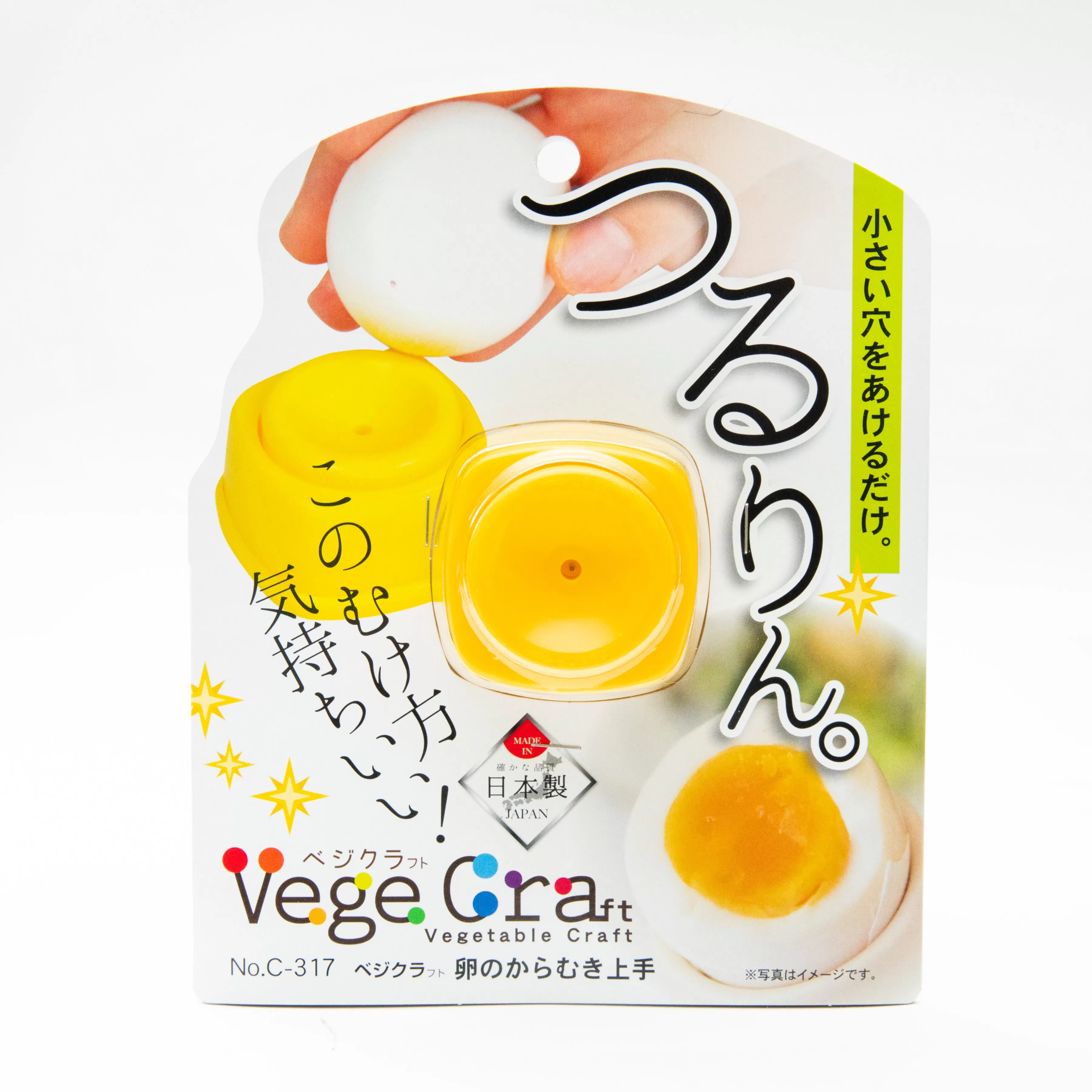 Vege Craft Styrol Resin Egg Piercer